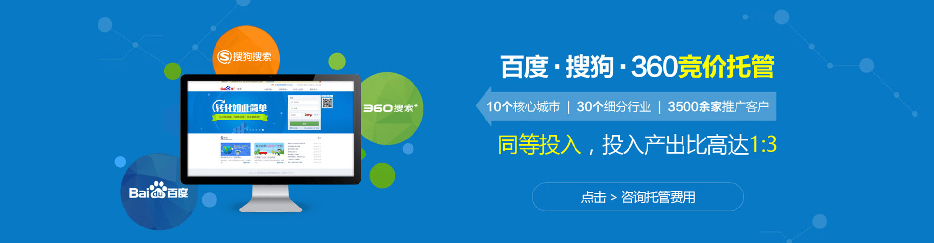 莒南信息流怎么做