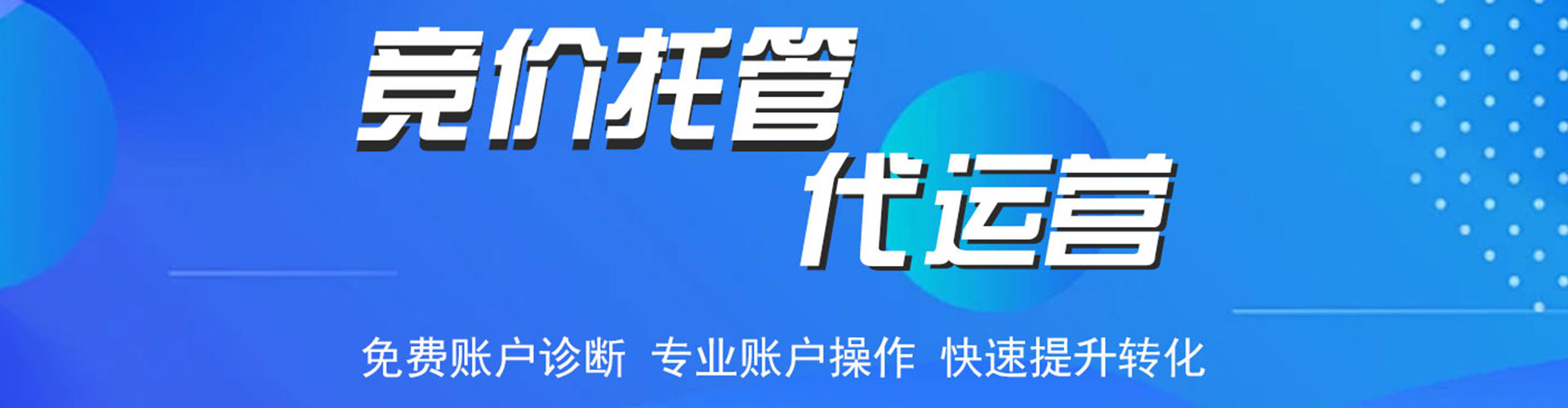 莒南如何百度推广