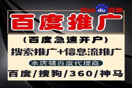 信息流广告优化实战：案例分析