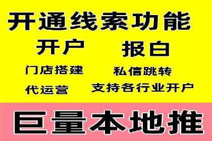 信息流广告代理案例实战技巧